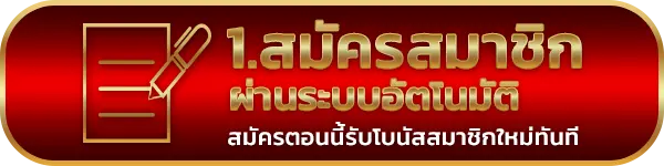 สล็อต ล่าสุด