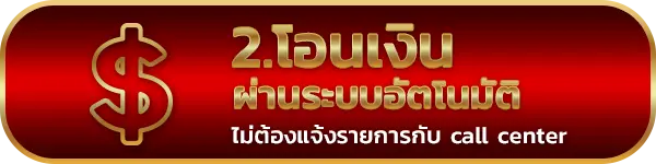 สล็อต ล่าสุด