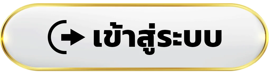 สล็อต ล่าสุด