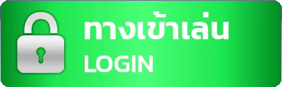 สล็อต ล่าสุด